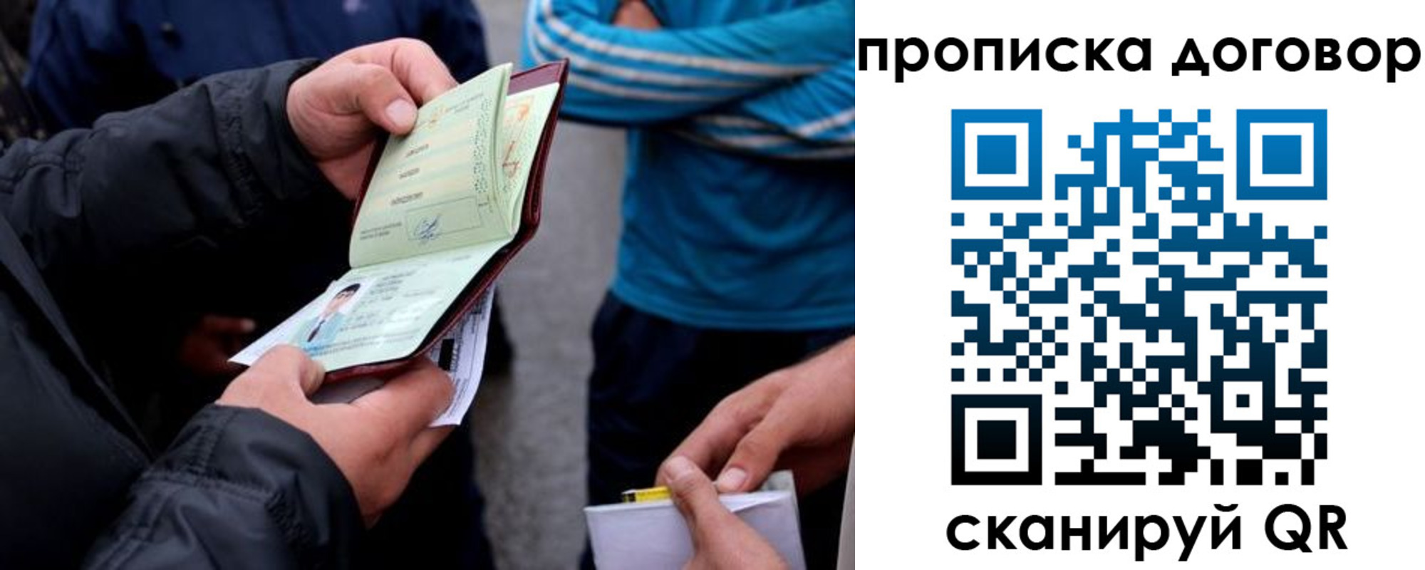 пропишу в квартире в Козельске