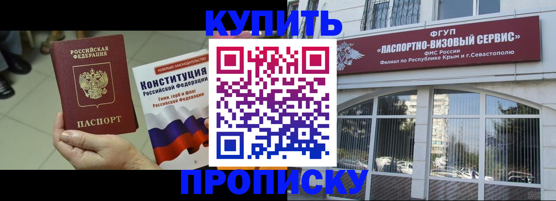 временная регистрация в Козельске