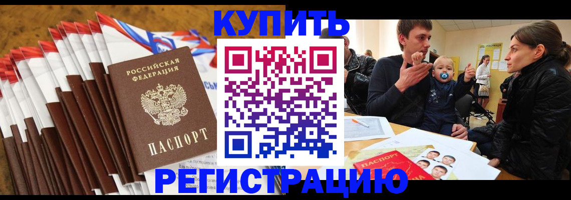 миграционный учет в Козельске